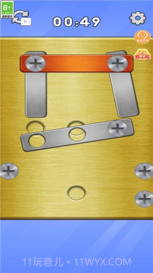 最强大聪明去更新版截图3