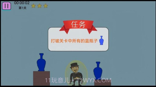 神枪手出击中文版截图3