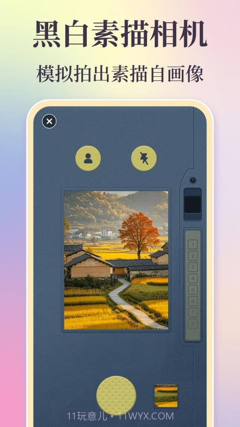 时间复古胶片手机版截图1 时间复古胶片手机版截图1