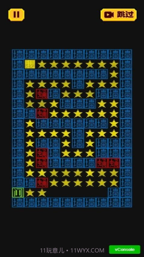 迷宫大解密官方版截图2