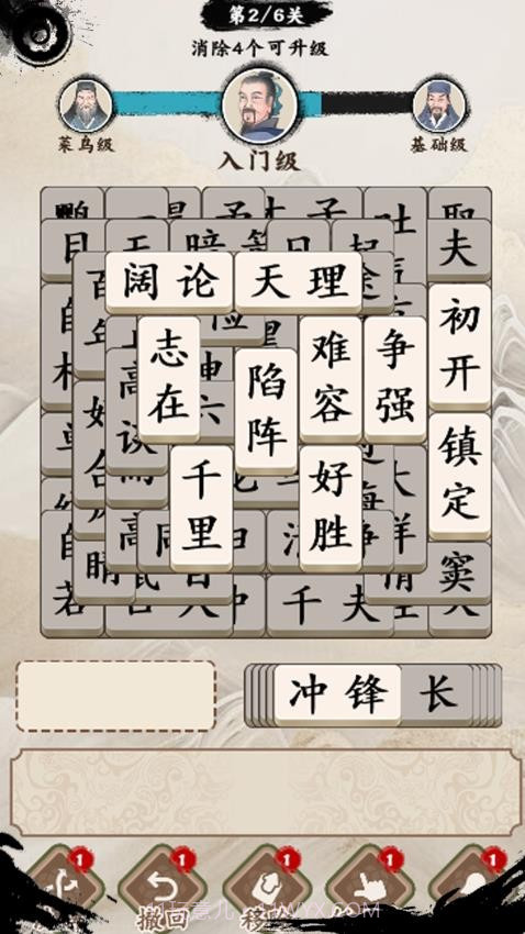 口袋神器先行服截图1 口袋神器先行服截图1