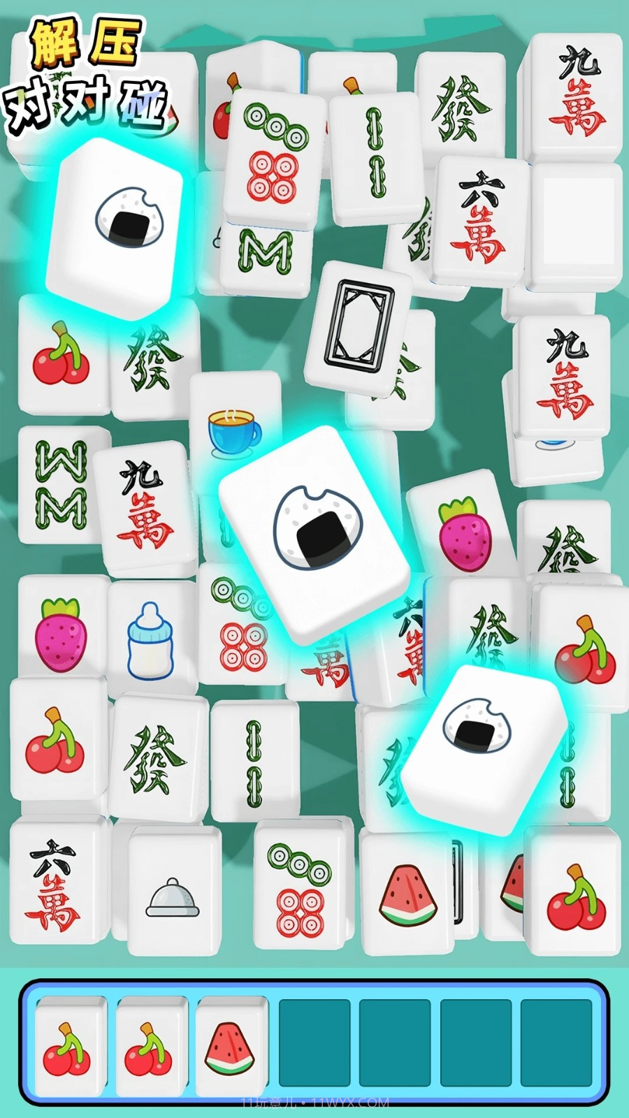 解压对对碰测试版截图3 解压对对碰测试版截图3