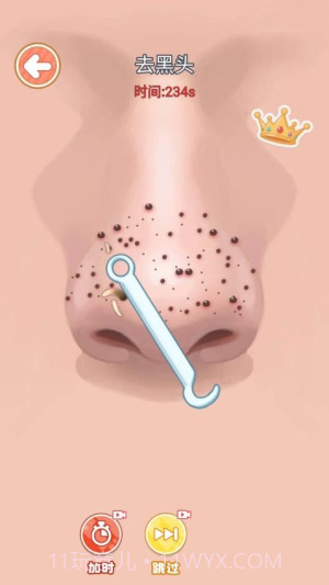 化妆清洁模拟器离线版截图3