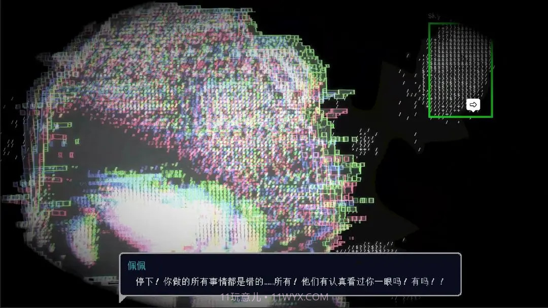 爱与机器人维修技术中文版截图7 爱与机器人维修技术中文版截图7