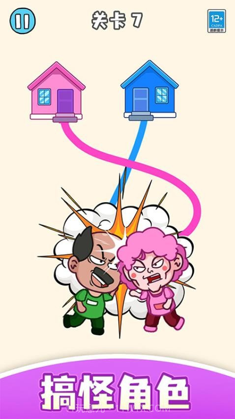 帮学妹回家测试版截图4 帮学妹回家测试版截图4