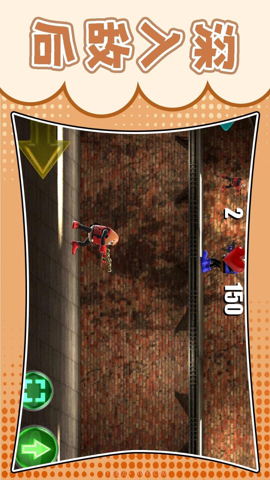 梦幻跑酷团修改版截图5 梦幻跑酷团修改版截图5