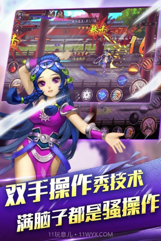 行侠仗义五千年百度最新版截图2