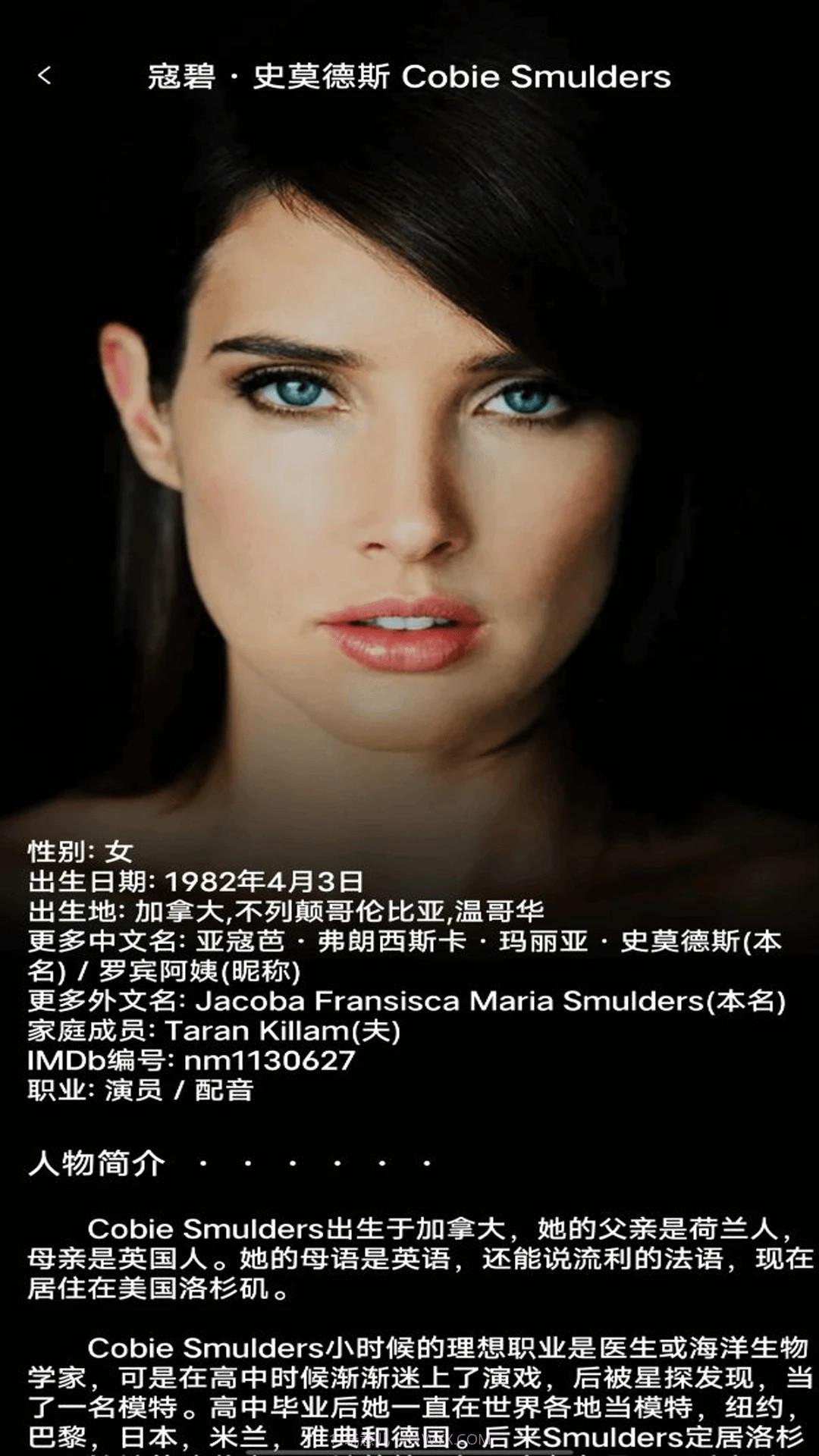 美剧大全截图1 美剧大全截图1