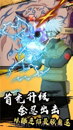 六道忍术传官网截图4 六道忍术传官网截图4