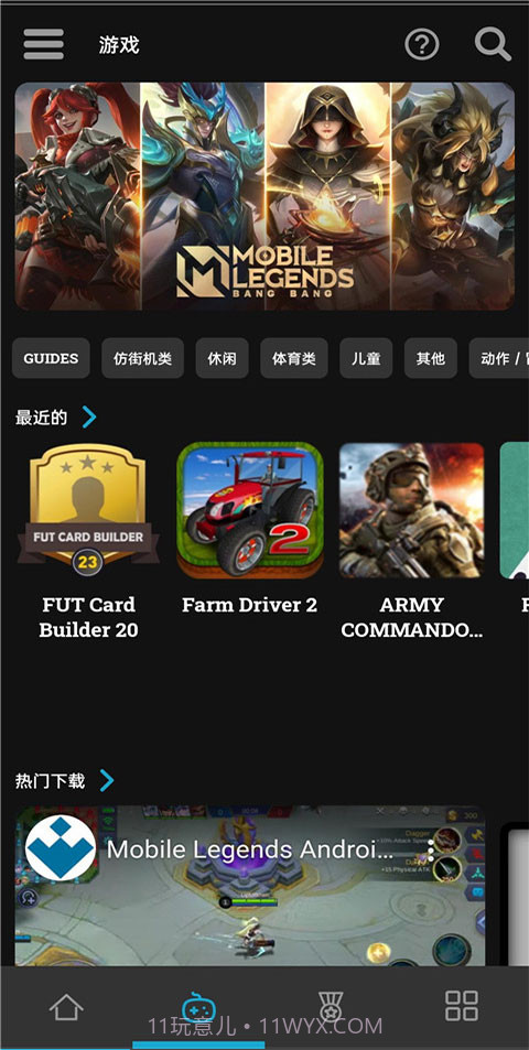 uptodown应用商店手机版截图1 uptodown应用商店手机版截图1