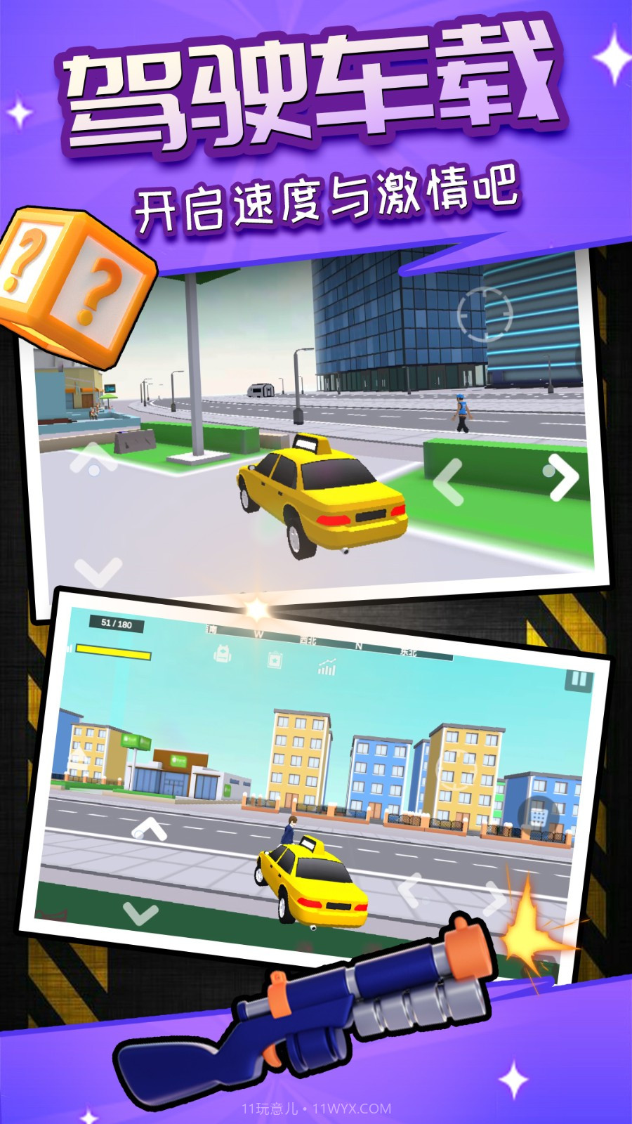 荣耀像素沙盒修改版截图4 荣耀像素沙盒修改版截图4