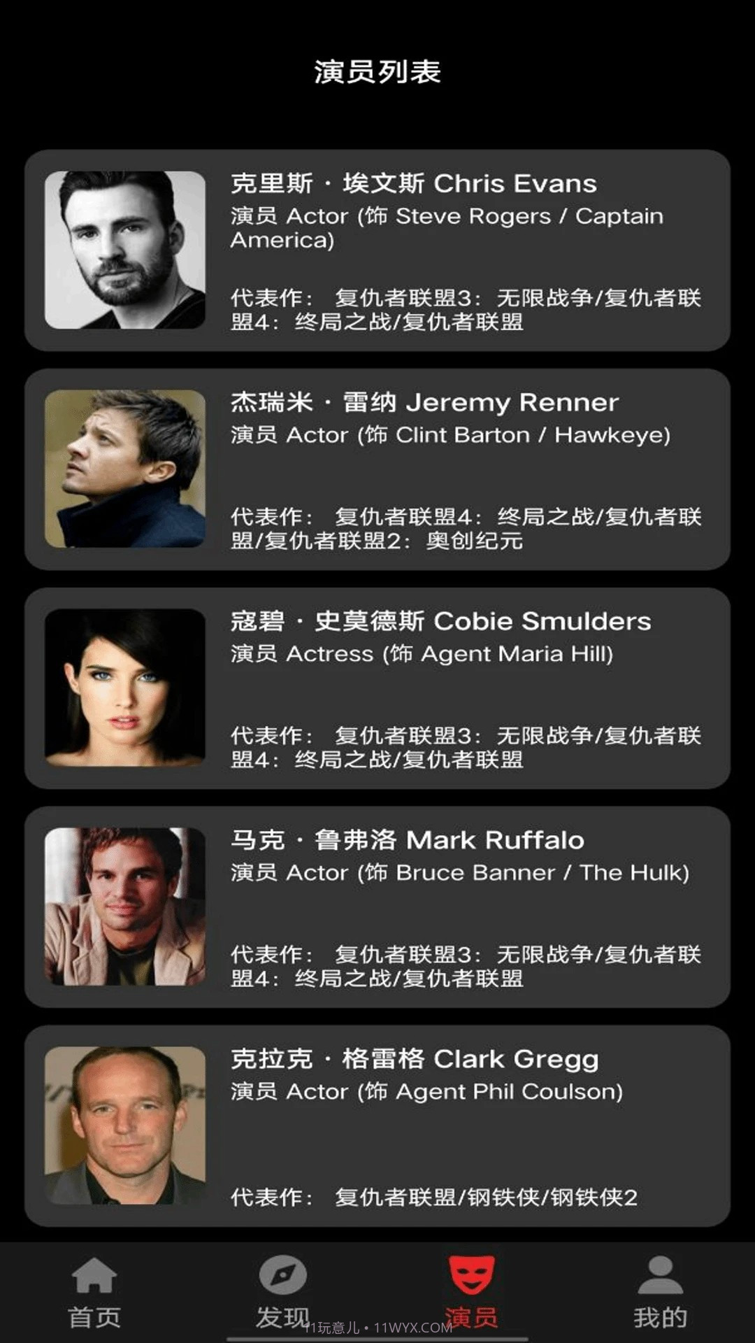 美剧大全截图3 美剧大全截图3