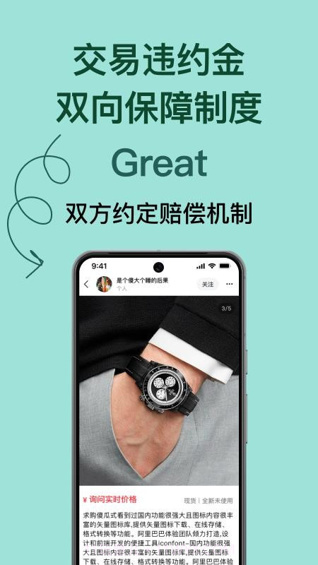 奢林截图4 奢林截图4