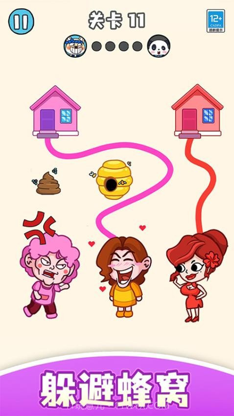 帮学妹回家测试版截图3 帮学妹回家测试版截图3