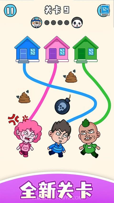 帮学妹回家测试版截图2 帮学妹回家测试版截图2