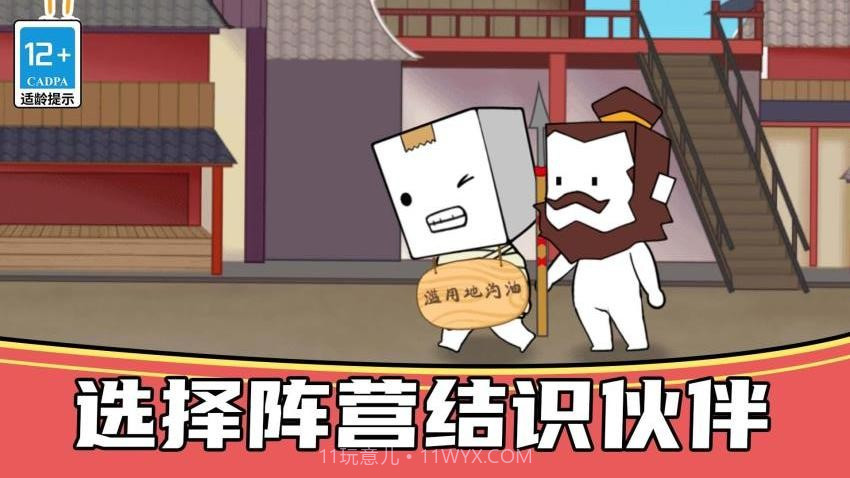 恐怖狼人躲猫猫测试版截图2