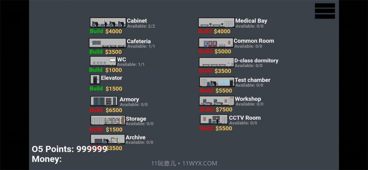 scp建造者收容游戏正式版 v1.1.0.0截图3 scp建造者收容游戏正式版 v1.1.0.0截图3