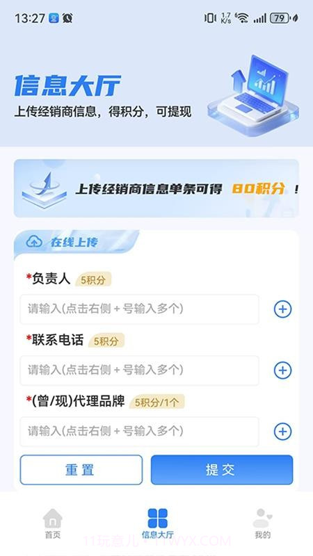 三维快商会员免登录截图5 三维快商会员免登录截图5