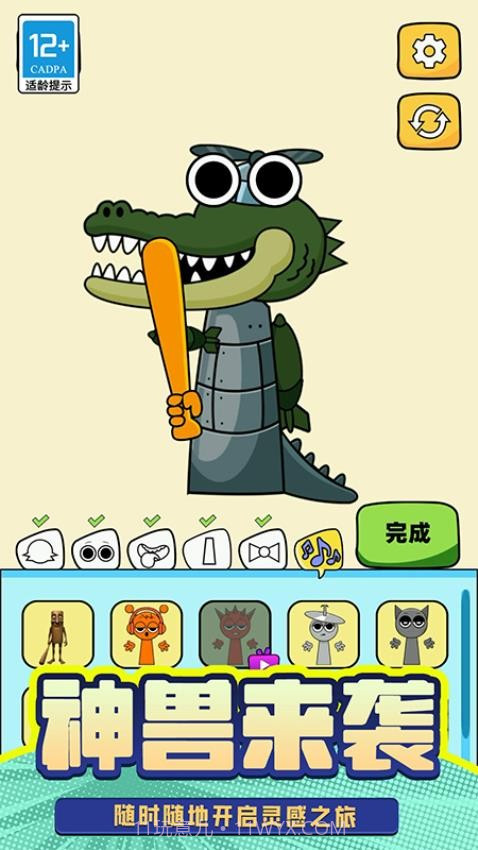 T台人生付费版截图2 T台人生付费版截图2