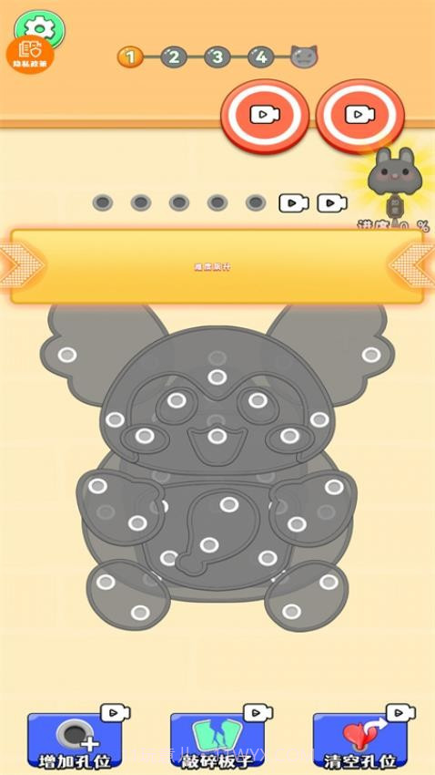 解压神器模拟器官方版截图3 解压神器模拟器官方版截图3