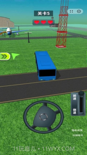 我有一座飞机场国际版截图2