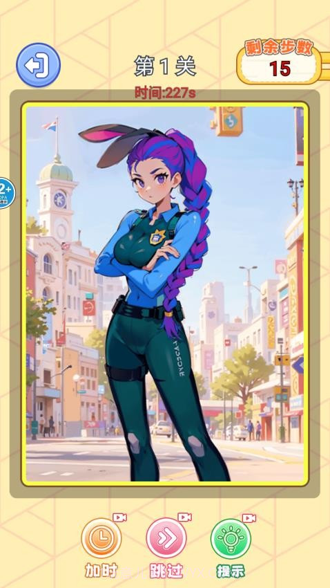 小小大脑洞付费版截图2