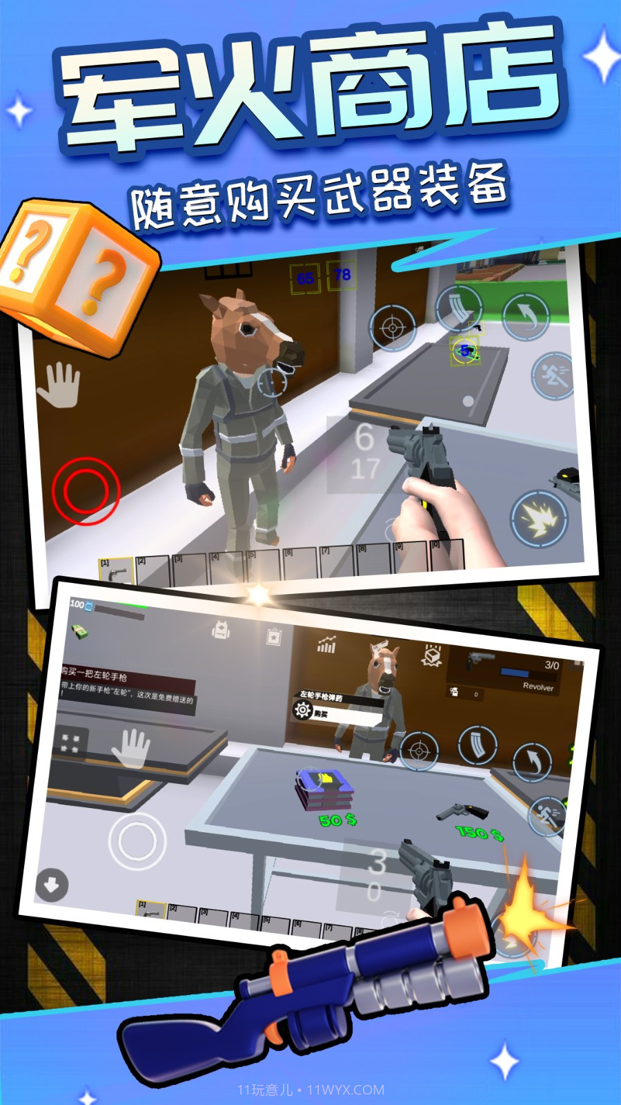 荣耀像素沙盒修改版截图1 荣耀像素沙盒修改版截图1