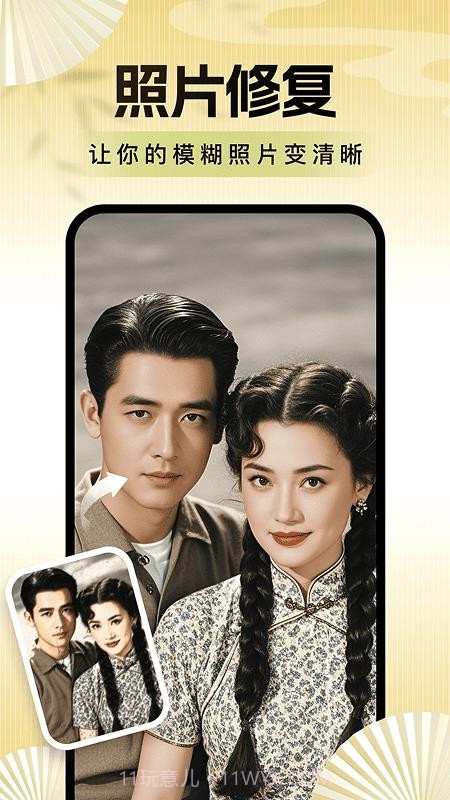 老年便捷相机无会员截图1