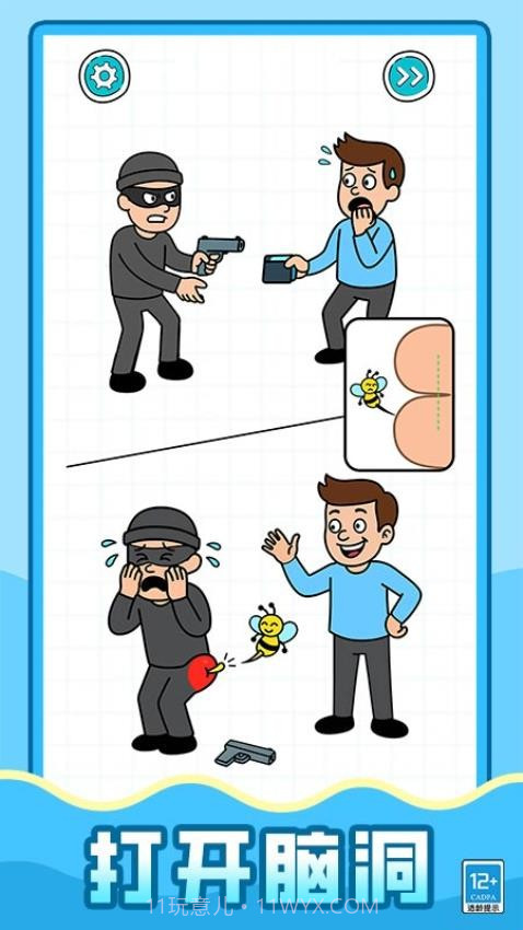 超强解压怪移植版截图2 超强解压怪移植版截图2