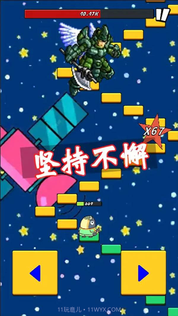 咸鱼要上天中文版截图3 咸鱼要上天中文版截图3