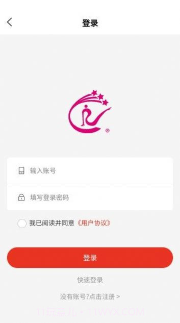 金天三维商城截图3 金天三维商城截图3