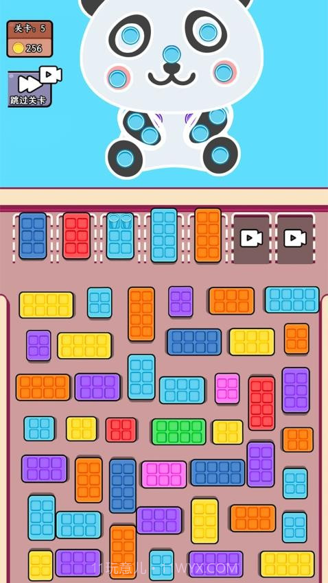 帮帮她挪车最新版截图4