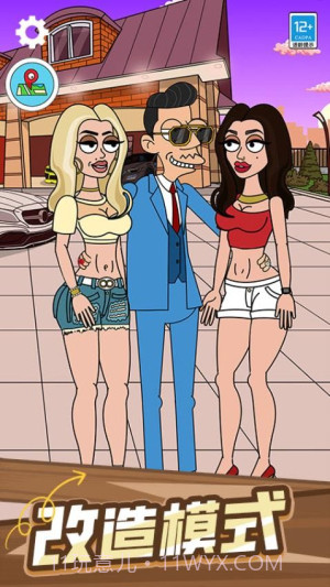 投资专家完整版截图5 投资专家完整版截图5