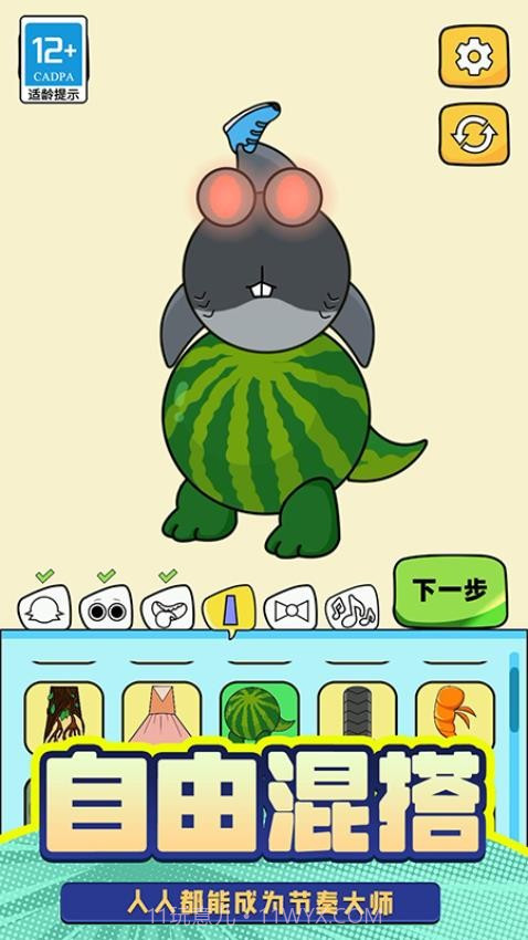 T台人生精简版截图3 T台人生精简版截图3