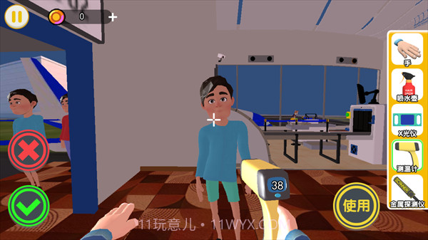 帮他查违规完整版截图3 帮他查违规完整版截图3