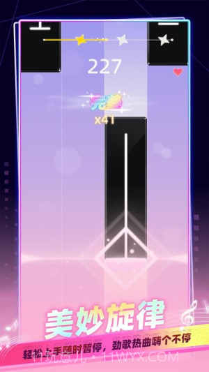 我是音乐家中文版截图5