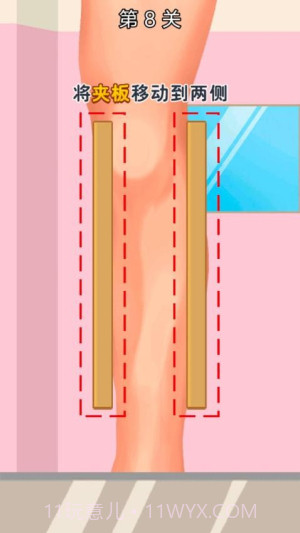 医生来啦最新版截图2 医生来啦最新版截图2