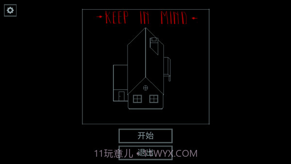 请牢记测试版截图1 请牢记测试版截图1