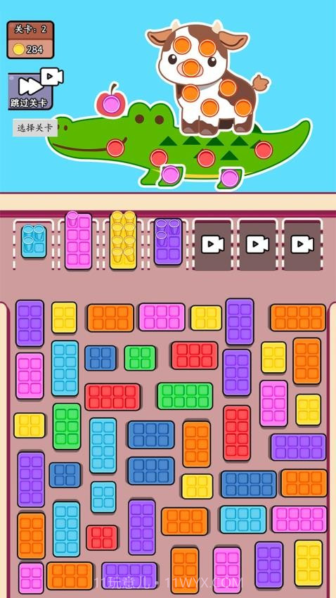 帮帮她挪车最新版截图2