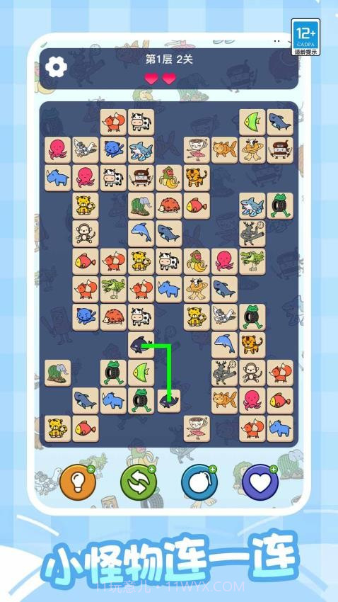 轻松连连看先行服截图1 轻松连连看先行服截图1