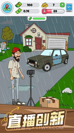 投资专家完整版截图2 投资专家完整版截图2