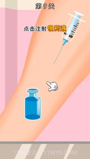 医生来啦最新版截图1 医生来啦最新版截图1