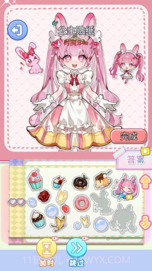 化妆倍儿漂亮存档版截图4