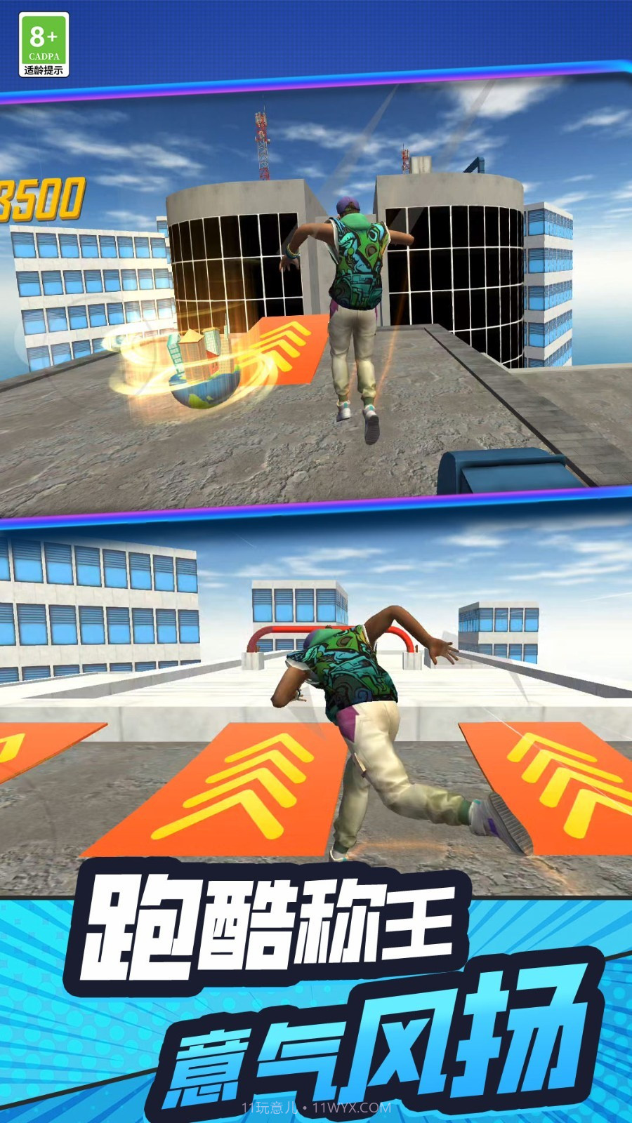 手残也能秀去更新版截图3 手残也能秀去更新版截图3