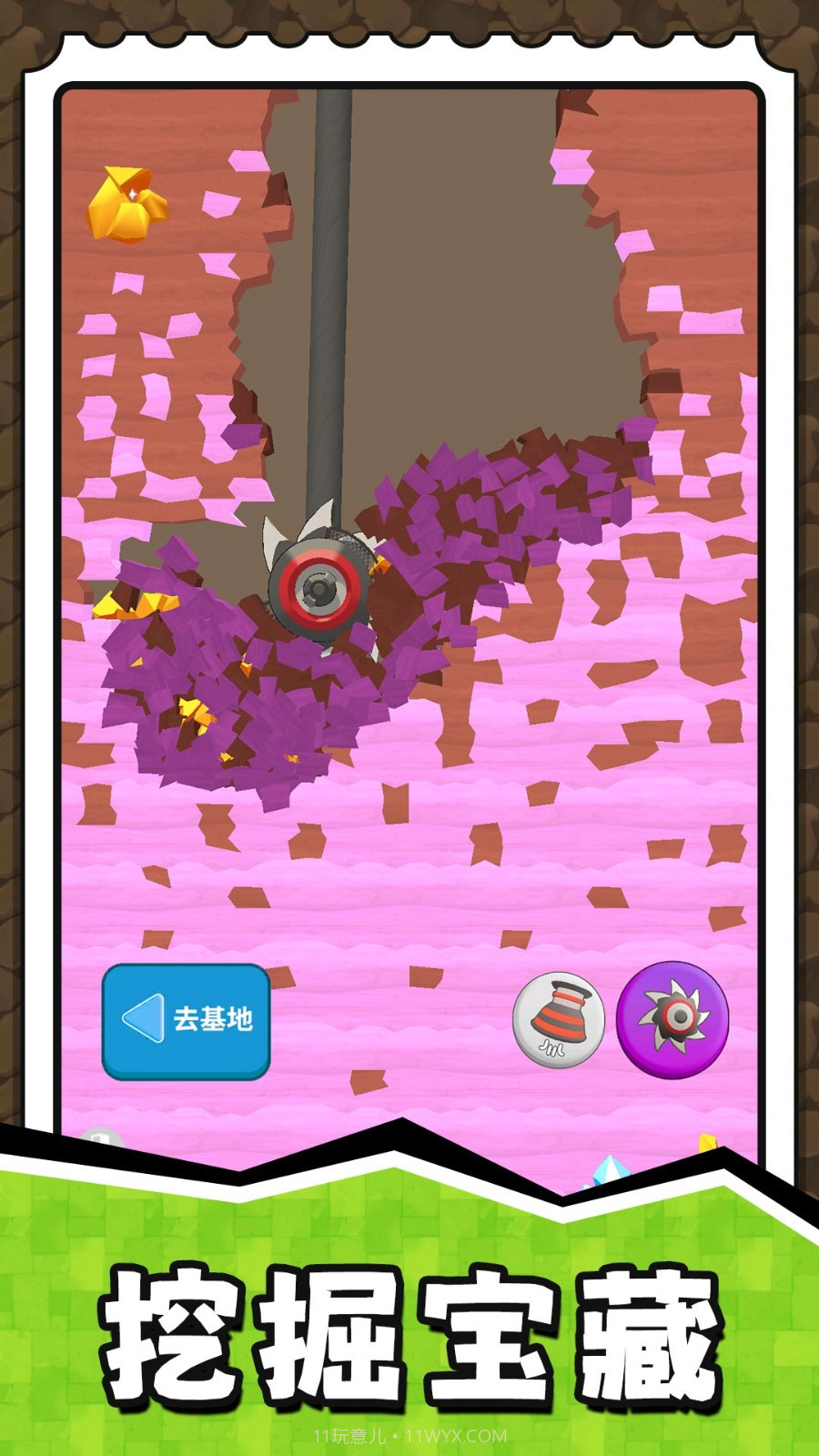 挖掘奇缘探险家修改版截图2 挖掘奇缘探险家修改版截图2