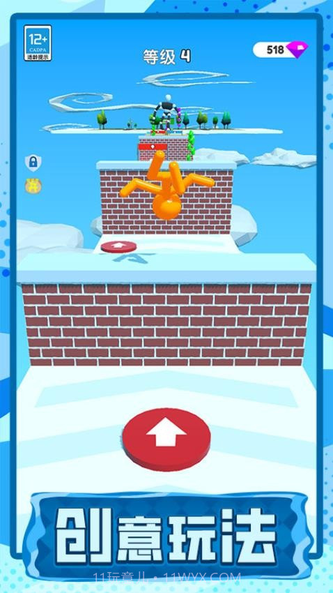 长脖子酷跑正版截图2