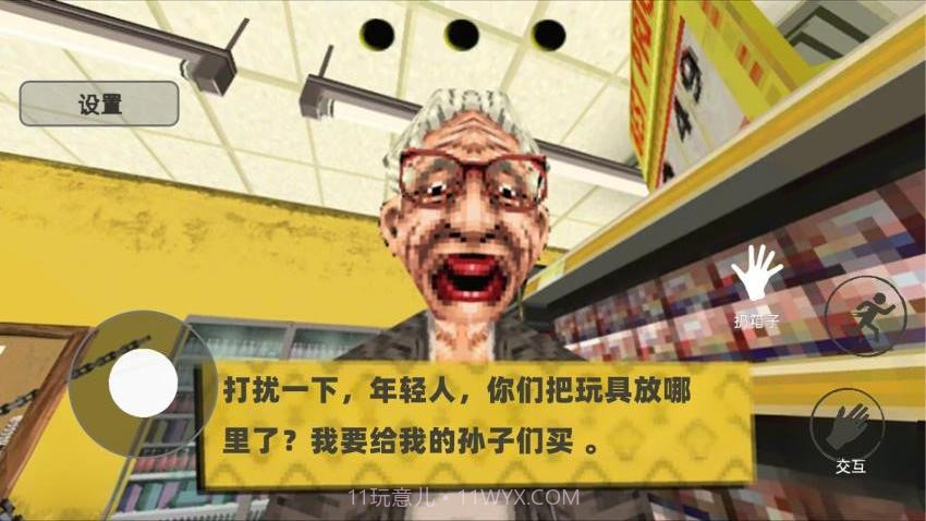 消费之夜测试版截图4 消费之夜测试版截图4