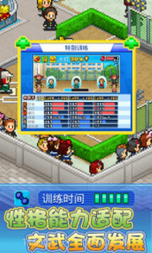 棒球部物语截图2 棒球部物语截图2