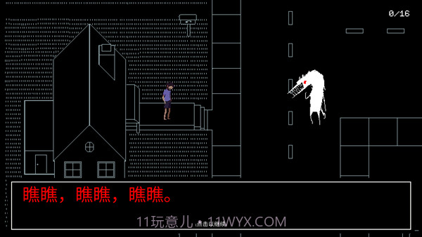 请牢记测试版截图2 请牢记测试版截图2