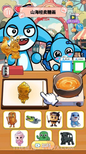 山海经烧饼摊移植版截图1 山海经烧饼摊移植版截图1
